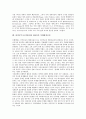 비정부기구(시민단체, NGO)의 분류, 성격, 비정부기구(시민단체, NGO)의 역할, 관계형성, 비정부기구(시민단체, NGO)의 사회운동, 부패방지운동, 비정부기구(시민단체, NGO)의 인권보호운동, 반WTO운동 분석 11페이지