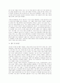 비정부기구(시민단체, NGO)의 분류, 성격, 비정부기구(시민단체, NGO)의 역할, 관계형성, 비정부기구(시민단체, NGO)의 사회운동, 부패방지운동, 비정부기구(시민단체, NGO)의 인권보호운동, 반WTO운동 분석 14페이지