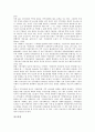 시민단체(비정부기구, NGO)의 의미, 특징, 시민단체(비정부기구, NGO)의 공익활동능력, 사회문제해결능력, 시민단체(비정부기구, NGO)의 공동체 의식, 여론형성, 시민단체(비정부기구, NGO)의 활동 사례, 개선 방향 12페이지