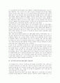 시민만족도평가(시민평가제)의 필요성, 시민만족도평가(시민평가제)의 등장배경, 시민만족도평가(시민평가제)의 측정지표, 시민만족도평가(시민평가제)의 효과, 시민만족도평가(시민평가제)의 활용결과 분석 7페이지