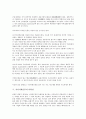 [시민사회운동][시민]시민사회운동의 개념, 시민사회운동의 특징, 시민사회운동의 기능, 시민사회운동의 다원성, 시민사회운동의 국제연대, 시민사회운동의 참여민주주의, 시민사회운동의 사회복지운동, 제언 분석 4페이지