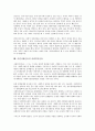 [시민사회운동][시민]시민사회운동의 개념, 시민사회운동의 특징, 시민사회운동의 기능, 시민사회운동의 다원성, 시민사회운동의 국제연대, 시민사회운동의 참여민주주의, 시민사회운동의 사회복지운동, 제언 분석 7페이지