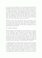 [시민사회][시민]시민사회의 개념, 시민사회의 성장배경, 시민사회의 역기능, 시민사회의 자유주의, 시민사회의 기술관료주의, 시민사회의 정보민주주의, 시민사회의 정보통신기술, 시민사회 프라이버시기본법 분석 10페이지