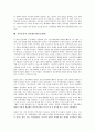 [시민운동][시민][시민운동 개념]시민운동의 개념, 시민운동의 특성, 시민운동의 민주화, 시민운동의 정치화, 시민운동의 온라인화, 시민운동의 실태, 시민운동의 언론활동(언론플레이), 향후 시민운동의 과제 분석 7페이지