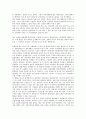 [시민운동][시민][시민운동 개념]시민운동의 개념, 시민운동의 특성, 시민운동의 민주화, 시민운동의 정치화, 시민운동의 온라인화, 시민운동의 실태, 시민운동의 언론활동(언론플레이), 향후 시민운동의 과제 분석 8페이지