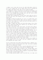 [시민사회][시민][사회][시민사회 정의]시민사회의 정의, 시민사회의 역사, 시민사회의 능력, 시민사회의 근대화, 시민사회의 민주화, 시민사회의 국가권위현상, 시민사회의 선행연구, 시민사회 관련 제언 분석 4페이지