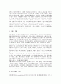 [시민사회][시민][사회][시민사회 정의]시민사회의 정의, 시민사회의 역사, 시민사회의 능력, 시민사회의 근대화, 시민사회의 민주화, 시민사회의 국가권위현상, 시민사회의 선행연구, 시민사회 관련 제언 분석 7페이지