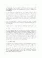 [시민사회][시민][사회][시민사회 정의]시민사회의 정의, 시민사회의 역사, 시민사회의 능력, 시민사회의 근대화, 시민사회의 민주화, 시민사회의 국가권위현상, 시민사회의 선행연구, 시민사회 관련 제언 분석 8페이지