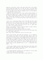 [시민사회][시민][사회][시민사회 정의]시민사회의 정의, 시민사회의 역사, 시민사회의 능력, 시민사회의 근대화, 시민사회의 민주화, 시민사회의 국가권위현상, 시민사회의 선행연구, 시민사회 관련 제언 분석 10페이지