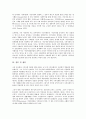 [시민사회][시민][사회][시민사회 정의]시민사회의 정의, 시민사회의 역사, 시민사회의 능력, 시민사회의 근대화, 시민사회의 민주화, 시민사회의 국가권위현상, 시민사회의 선행연구, 시민사회 관련 제언 분석 14페이지