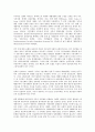 [시민사회][시민][사회][시민사회 정의]시민사회의 정의, 시민사회의 역사, 시민사회의 능력, 시민사회의 근대화, 시민사회의 민주화, 시민사회의 국가권위현상, 시민사회의 선행연구, 시민사회 관련 제언 분석 15페이지