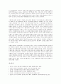 [시민사회][시민][사회][시민사회 정의]시민사회의 정의, 시민사회의 역사, 시민사회의 능력, 시민사회의 근대화, 시민사회의 민주화, 시민사회의 국가권위현상, 시민사회의 선행연구, 시민사회 관련 제언 분석 17페이지