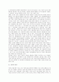 [시민][시민 의미][시민 유래][시민 정체성][시민 발전과정][시민 민주주의][지역이기주의]시민의 의미, 시민의 유래, 시민의 정체성, 시민의 발전과정, 시민의 민주주의, 시민의 지역이기주의, 시민의 부패방지운동 3페이지
