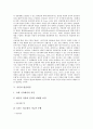 [시민][시민 의미][시민 유래][시민 정체성][시민 발전과정][시민 민주주의][지역이기주의]시민의 의미, 시민의 유래, 시민의 정체성, 시민의 발전과정, 시민의 민주주의, 시민의 지역이기주의, 시민의 부패방지운동 7페이지