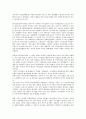 [시민][시민 의미][시민 유래][시민 정체성][시민 발전과정][시민 민주주의][지역이기주의]시민의 의미, 시민의 유래, 시민의 정체성, 시민의 발전과정, 시민의 민주주의, 시민의 지역이기주의, 시민의 부패방지운동 10페이지