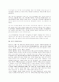[시민][시민 의미][시민 유래][시민 정체성][시민 발전과정][시민 민주주의][지역이기주의]시민의 의미, 시민의 유래, 시민의 정체성, 시민의 발전과정, 시민의 민주주의, 시민의 지역이기주의, 시민의 부패방지운동 11페이지