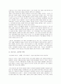 [안토니오 그람시][대항헤게모니론]안토니오 그람시의 약력, 안토니오 그람시의 공로, 안토니오 그람시의 투쟁, 안토니오 그람시의 대항헤게모니론, 안토니오 그람시 통일전선술, 안토니오 그람시 사회주의 이행전략 3페이지