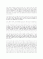 [안토니오 그람시][대항헤게모니론]안토니오 그람시의 약력, 안토니오 그람시의 공로, 안토니오 그람시의 투쟁, 안토니오 그람시의 대항헤게모니론, 안토니오 그람시 통일전선술, 안토니오 그람시 사회주의 이행전략 5페이지