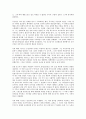 [안토니오 그람시][대항헤게모니론]안토니오 그람시의 약력, 안토니오 그람시의 공로, 안토니오 그람시의 투쟁, 안토니오 그람시의 대항헤게모니론, 안토니오 그람시 통일전선술, 안토니오 그람시 사회주의 이행전략 6페이지