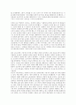 [안토니오 그람시][대항헤게모니론]안토니오 그람시의 약력, 안토니오 그람시의 공로, 안토니오 그람시의 투쟁, 안토니오 그람시의 대항헤게모니론, 안토니오 그람시 통일전선술, 안토니오 그람시 사회주의 이행전략 7페이지