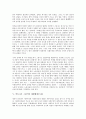 [안토니오 그람시][대항헤게모니론]안토니오 그람시의 약력, 안토니오 그람시의 공로, 안토니오 그람시의 투쟁, 안토니오 그람시의 대항헤게모니론, 안토니오 그람시 통일전선술, 안토니오 그람시 사회주의 이행전략 8페이지