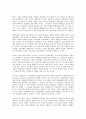 [안토니오 그람시][대항헤게모니론]안토니오 그람시의 약력, 안토니오 그람시의 공로, 안토니오 그람시의 투쟁, 안토니오 그람시의 대항헤게모니론, 안토니오 그람시 통일전선술, 안토니오 그람시 사회주의 이행전략 14페이지
