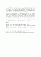 [안토니오 그람시][대항헤게모니론]안토니오 그람시의 약력, 안토니오 그람시의 공로, 안토니오 그람시의 투쟁, 안토니오 그람시의 대항헤게모니론, 안토니오 그람시 통일전선술, 안토니오 그람시 사회주의 이행전략 15페이지