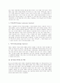 [업무태도][직무태도][업무][직무][업무태도 기능][업무태도 행동]업무태도(직무태도)의 기능, 업무태도(직무태도)의 행동, 업무태도(직무태도)의 변화, 업무태도(직무태도)의 영향요인, 업무태도(직무태도) 에티켓 4페이지
