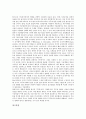 [업무분석][직무분석]업무분석(직무분석)의 의미, 역사, 업무분석(직무분석)의 목적, 업무분석(직무분석)의 내용, 업무분석(직무분석)의 절차, 업무분석(직무분석)의 도구특징, 향후 업무분석(직무분석)의 제고 방안 7페이지