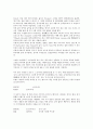 [외국기업][기업][외국기업 성격][외국기업 진출형태][외국기업 언어소통][외국기업 브랜드네임]외국기업의 성격, 외국기업의 진출형태, 외국기업의 언어소통, 외국기업의 브랜드네임 분석(외국기업, 외국기업 성격) 7페이지