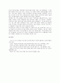 [외국기업][기업][외국기업 성격][외국기업 진출형태][외국기업 언어소통][외국기업 브랜드네임]외국기업의 성격, 외국기업의 진출형태, 외국기업의 언어소통, 외국기업의 브랜드네임 분석(외국기업, 외국기업 성격) 9페이지