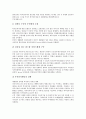 외국인직접투자(외국자본투자, 해외직접투자) 동기, 외국인직접투자(외국자본투자,해외직접투자) 현황, 외국인직접투자(외국자본투자,해외직접투자) 유치정책,외국인직접투자(외국자본투자,해외직접투자) 제고 방향 7페이지