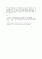 외국인직접투자(외국자본투자, 해외직접투자) 동기, 외국인직접투자(외국자본투자,해외직접투자) 현황, 외국인직접투자(외국자본투자,해외직접투자) 유치정책,외국인직접투자(외국자본투자,해외직접투자) 제고 방향 9페이지