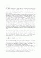 외국자본기업(외국투자기업, 해외투자기업) 정의, 외국자본기업(외국투자기업, 해외투자기업) 영향, 외국자본기업(외국투자기업, 해외투자기업) 유치 사례, 외국자본기업(외국투자기업, 해외투자기업) 내실화 방안 5페이지