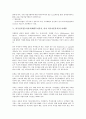 외국인직접투자유치(해외투자유치, 외자 외국자본유치)의 개념, 의의, 외국인직접투자유치(해외투자유치, 외자 외국자본유치)의 동향, 외국인직접투자유치(해외투자유치, 외자 외국자본유치)의 사례, 개선 방안 분석 5페이지