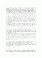 [중소기업분석]중소기업분석의 의의, 중소기업분석의 과정, 중소기업분석의 평가요소, 중소기업분석의 효과, 중소기업분석의 사례, 중소기업분석의 기법(시스템다이내믹스), 향후 중소기업분석의 내실화 방향 분석 7페이지