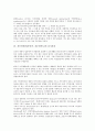 직무만족(업무만족, 직무만족도)의 정의, 이론, 직무만족(업무만족, 직무만족도)의 동기부여, 영향요인, 직무만족(업무만족, 직무만족도)의 결정요인, 향후 직무만족(업무만족, 직무만족도)의 내실화 과제 분석 6페이지