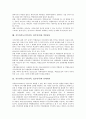 직무만족도(직무만족, 업무만족) 정의, 이론, 측정도구, 직무만족도(직무만족, 업무만족)와 직무성과, 역할갈등, 직무만족도(직무만족, 업무만족)와 통제위치, 정리해고, 직무만족도(직무만족, 업무만족) 연구 사례 8페이지