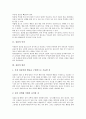 [칭찬][칭찬 의의][칭찬 원리][칭찬 조건][칭찬 역효과][칭찬 고려사항][칭찬 사례][칭찬 방법]칭찬의 의의, 칭찬의 원리, 칭찬의 조건, 칭찬의 역효과, 칭찬의 고려사항, 칭찬의 사례, 칭찬의 방법(칭찬, 칭찬의의) 3페이지