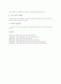 [칭찬][칭찬 의의][칭찬 원리][칭찬 조건][칭찬 역효과][칭찬 고려사항][칭찬 사례][칭찬 방법]칭찬의 의의, 칭찬의 원리, 칭찬의 조건, 칭찬의 역효과, 칭찬의 고려사항, 칭찬의 사례, 칭찬의 방법(칭찬, 칭찬의의) 7페이지