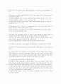 [체벌]학교체벌(교사체벌, 학생체벌)의 의미, 유형, 학교체벌(교사체벌, 학생체벌)의 목적, 교육적 효과, 학교체벌(교사체벌, 학생체벌)의 일본교육법규정, 학교체벌(교사체벌, 학생체벌)의 체벌 사례, 내실화 과제  7페이지