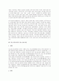 한국시민사회의 성격, 역사, 한국시민사회의 분권화, 전자적 공공영역, 한국시민사회의 민주시민교육법, 한국시민사회의 청소년보호법, 한국시민사회의 인터넷내용등급제, 한국시민사회 NGO(시민단체, 비정부기구) 10페이지