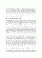 한국시민사회의 성격, 역사, 한국시민사회의 분권화, 전자적 공공영역, 한국시민사회의 민주시민교육법, 한국시민사회의 청소년보호법, 한국시민사회의 인터넷내용등급제, 한국시민사회 NGO(시민단체, 비정부기구) 11페이지