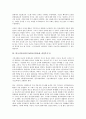 한국시민사회의 성격, 역사, 한국시민사회의 분권화, 전자적 공공영역, 한국시민사회의 민주시민교육법, 한국시민사회의 청소년보호법, 한국시민사회의 인터넷내용등급제, 한국시민사회 NGO(시민단체, 비정부기구) 13페이지