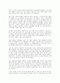 한국시민사회의 성격, 역사, 한국시민사회의 분권화, 전자적 공공영역, 한국시민사회의 민주시민교육법, 한국시민사회의 청소년보호법, 한국시민사회의 인터넷내용등급제, 한국시민사회 NGO(시민단체, 비정부기구) 14페이지