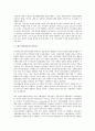 [한국시민운동]한국시민운동의 성격, 한국시민운동의 성장, 한국시민운동의 도덕성, 한국시민운동의 공익성, 한국시민운동의 양면성, 한국시민운동의 비시민성, 한국시민운동의 사례, 한국시민운동 관련 시사점 분석 6페이지