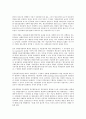 [한국시민운동]한국시민운동의 성격, 한국시민운동의 성장, 한국시민운동의 도덕성, 한국시민운동의 공익성, 한국시민운동의 양면성, 한국시민운동의 비시민성, 한국시민운동의 사례, 한국시민운동 관련 시사점 분석 8페이지
