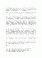 [한국시민운동]한국시민운동의 성격, 한국시민운동의 성장, 한국시민운동의 도덕성, 한국시민운동의 공익성, 한국시민운동의 양면성, 한국시민운동의 비시민성, 한국시민운동의 사례, 한국시민운동 관련 시사점 분석 13페이지