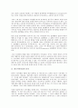 한국시민사회의 의미, 한국시민사회의 약력, 한국시민사회의 부상(浮上), 한국시민사회의 사회적 분화과정, 한국시민사회의 중간층성장, 한국시민사회의 신유학, 한국시민사회의 갈등, 향후 한국시민사회 과제 분석 4페이지