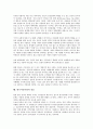 한국시민사회의 의미, 한국시민사회의 약력, 한국시민사회의 부상(浮上), 한국시민사회의 사회적 분화과정, 한국시민사회의 중간층성장, 한국시민사회의 신유학, 한국시민사회의 갈등, 향후 한국시민사회 과제 분석 15페이지